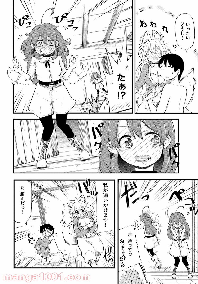 P28