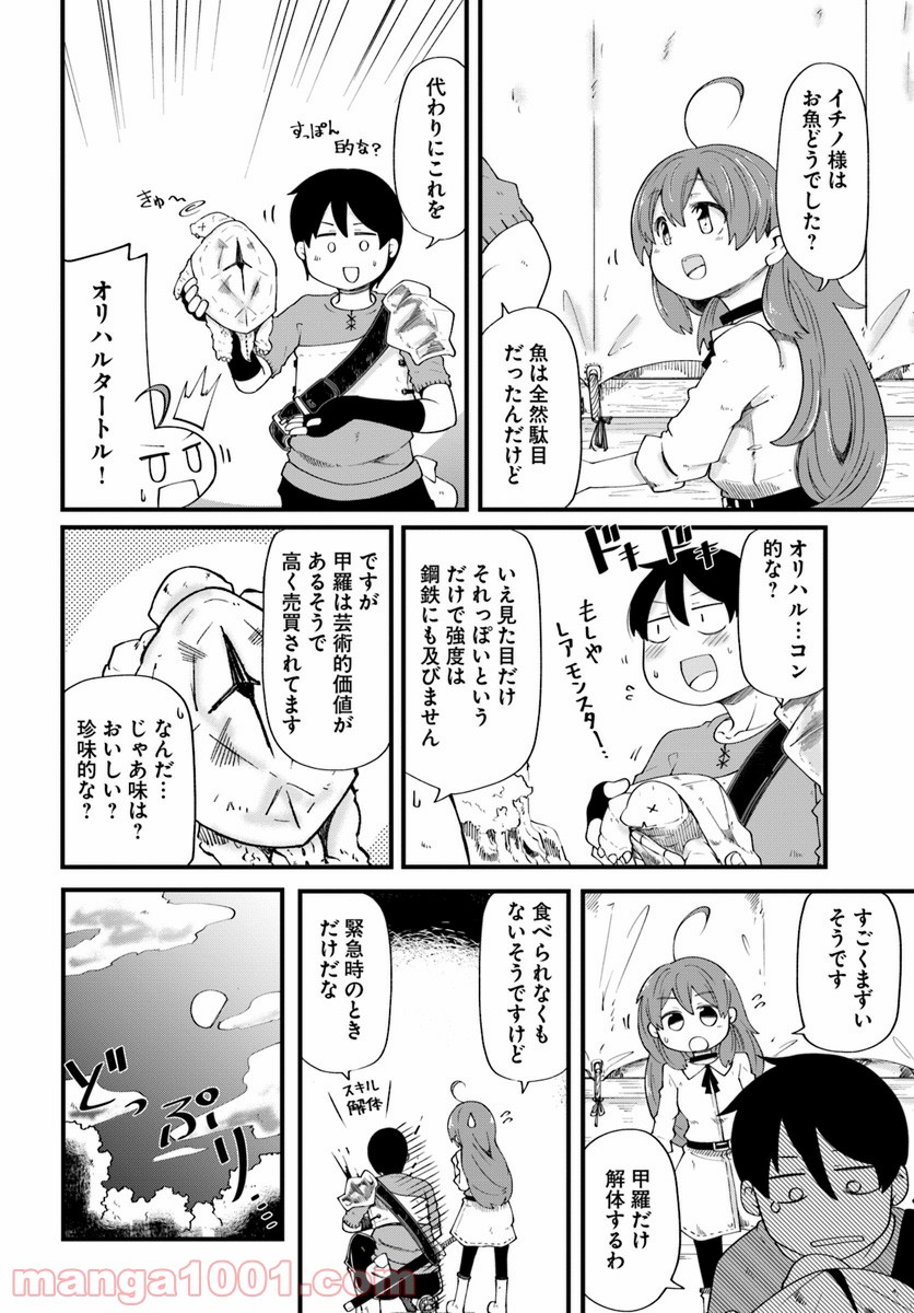 P38