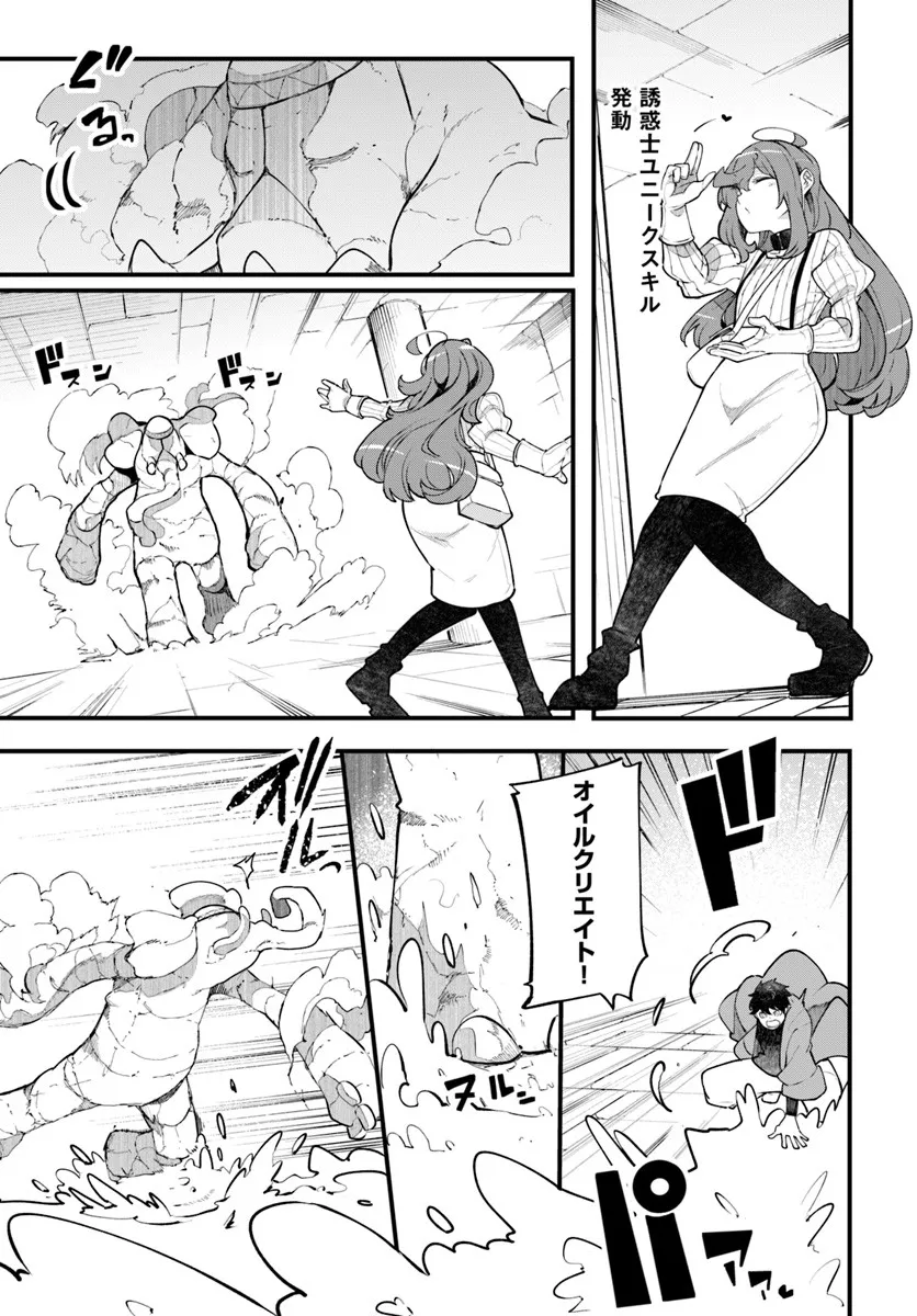 P43
