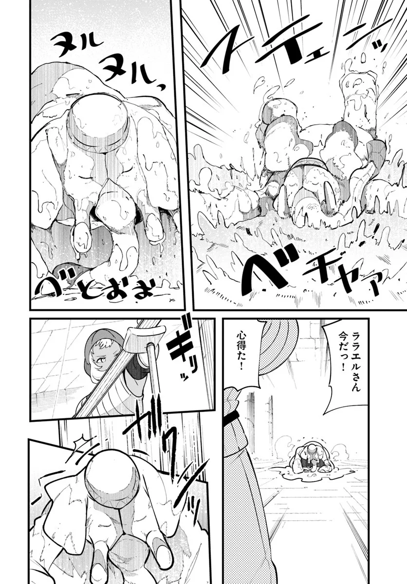 P44