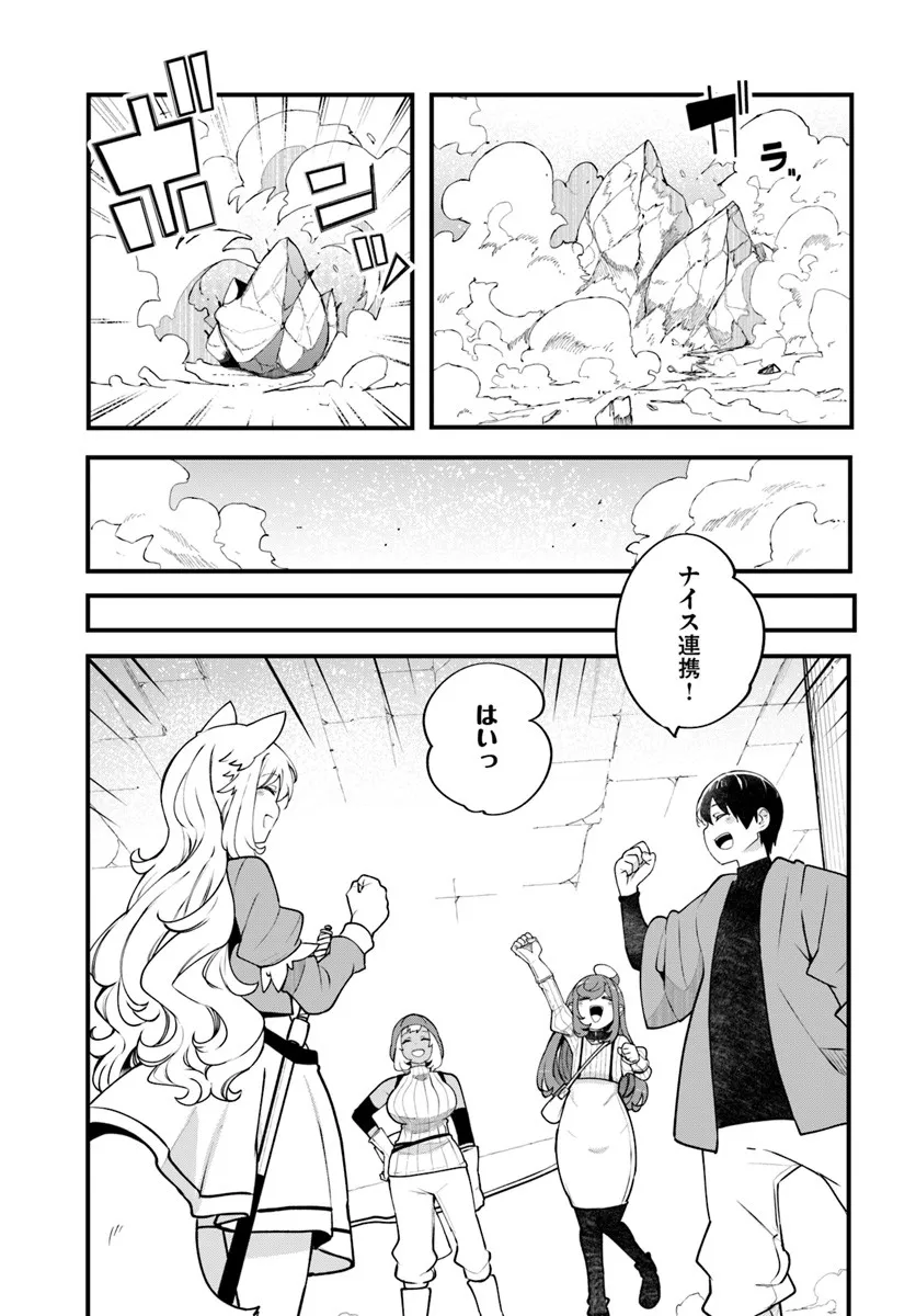 P49
