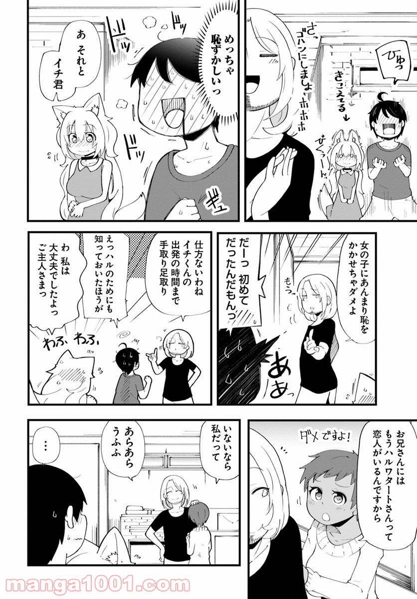 P18
