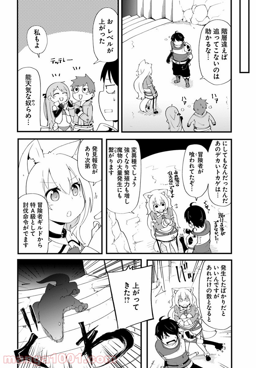 P38