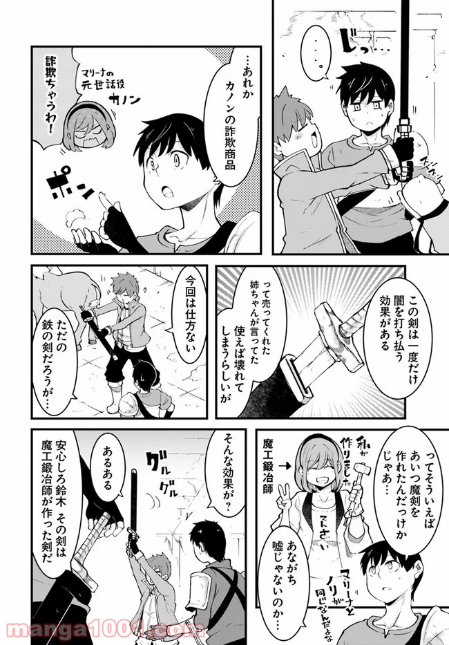 P36