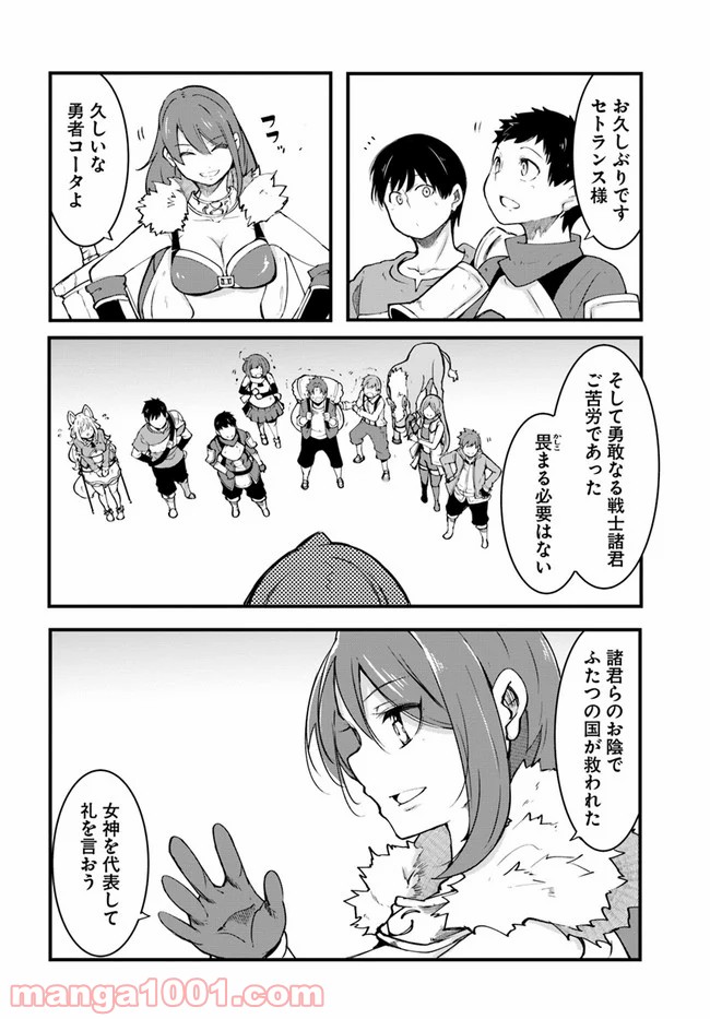 P44