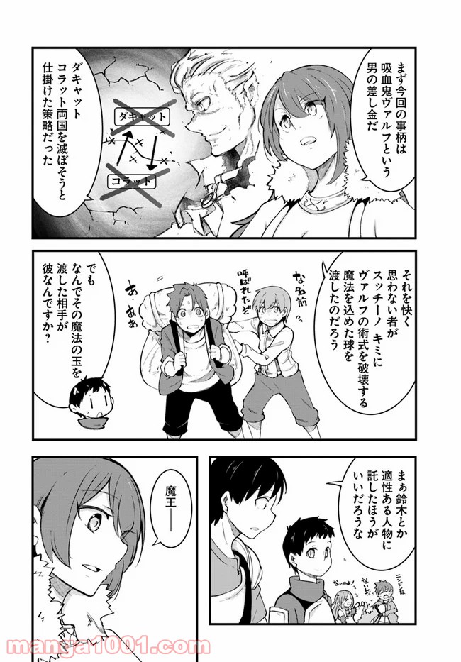 P46