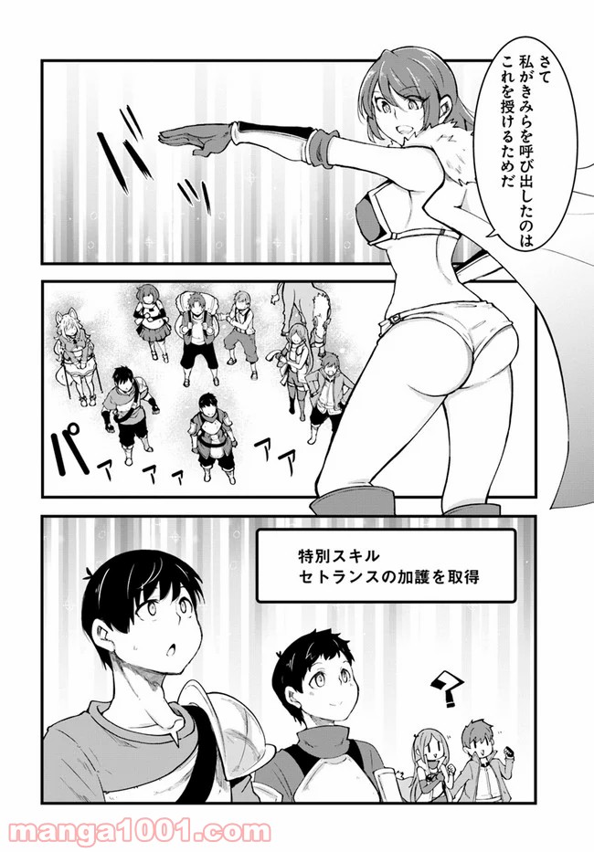 P48
