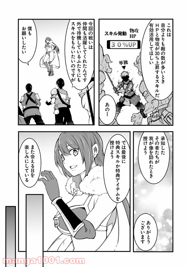 P49