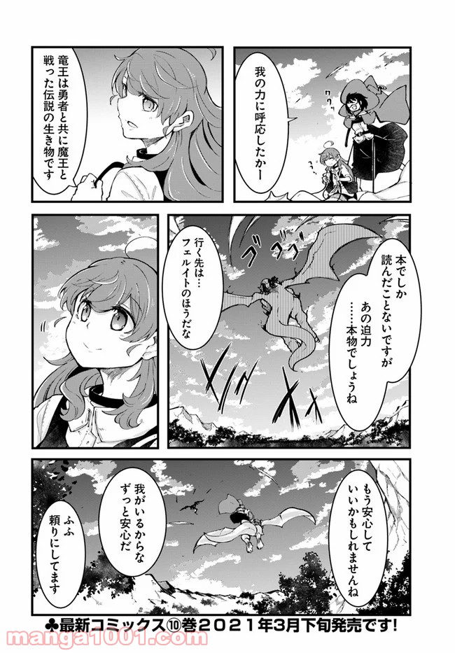 P54