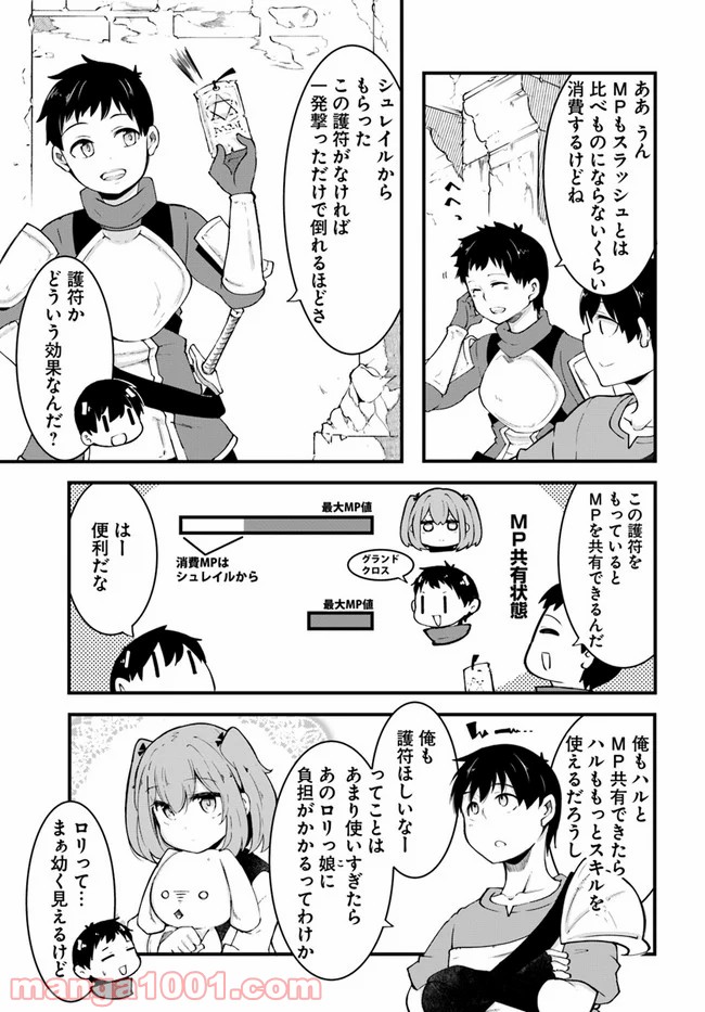 P7
