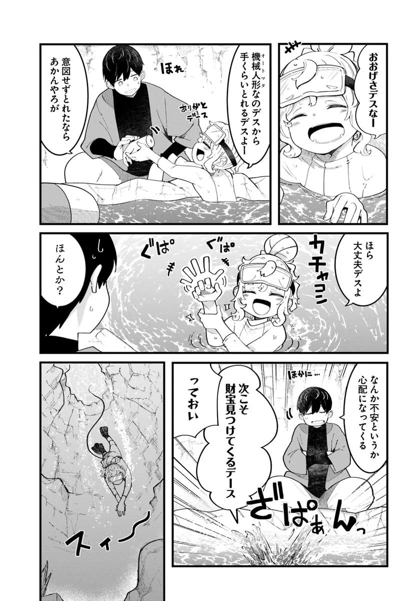 P11