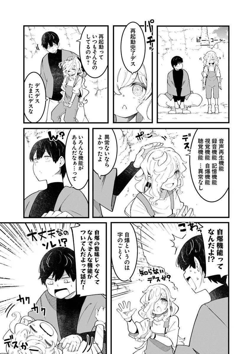 P19