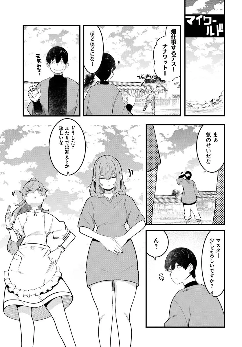 P25