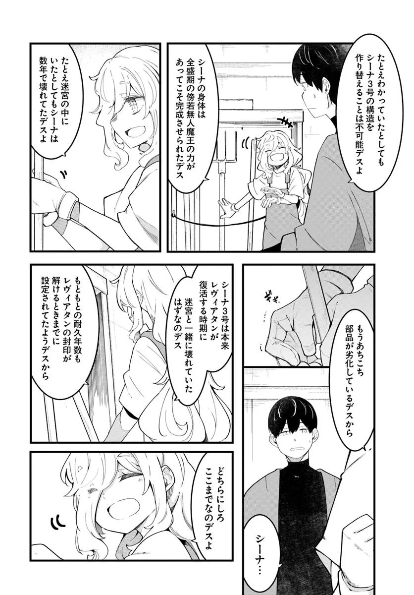 P32