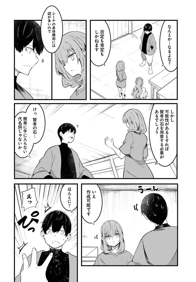 P38