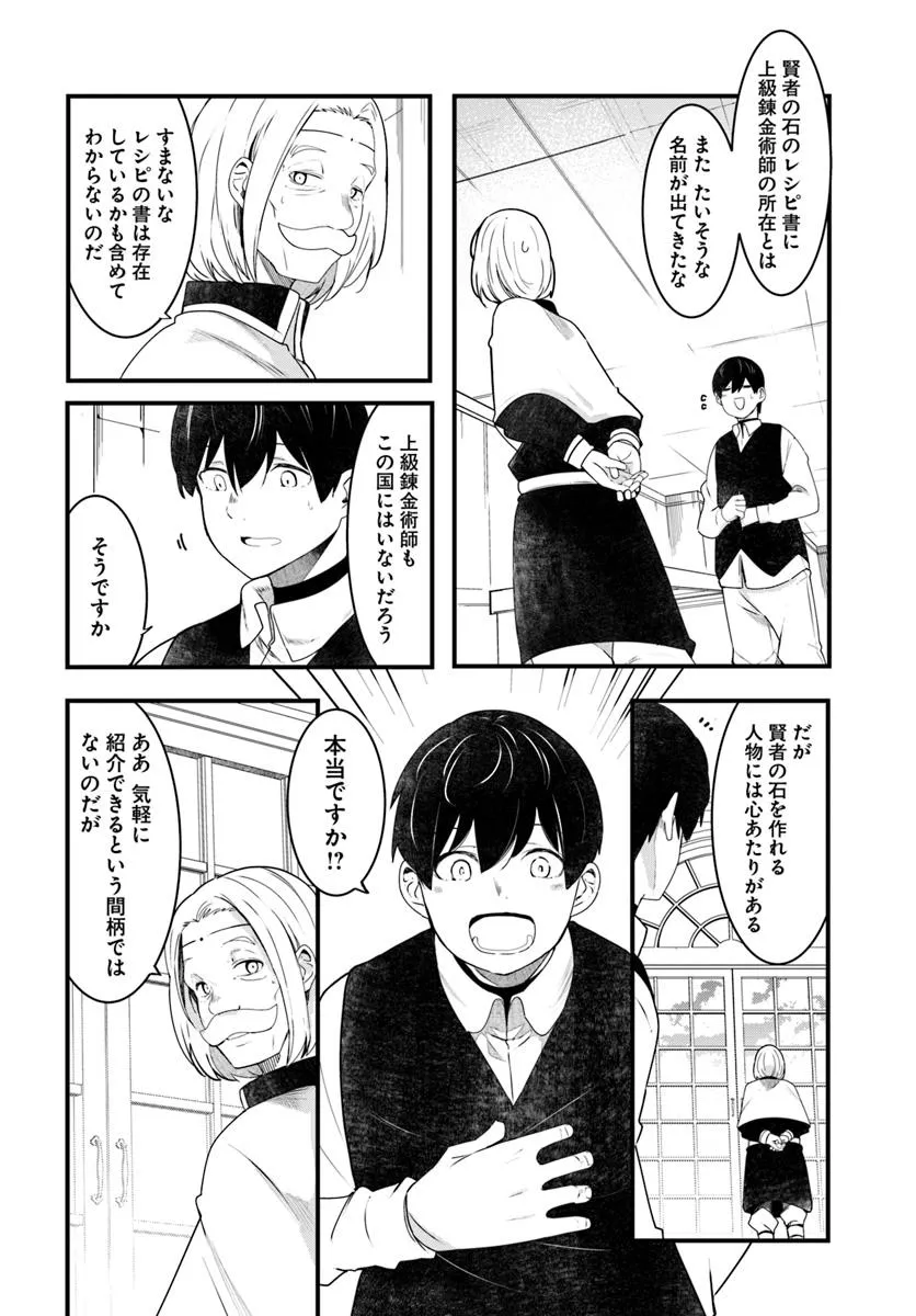 P46