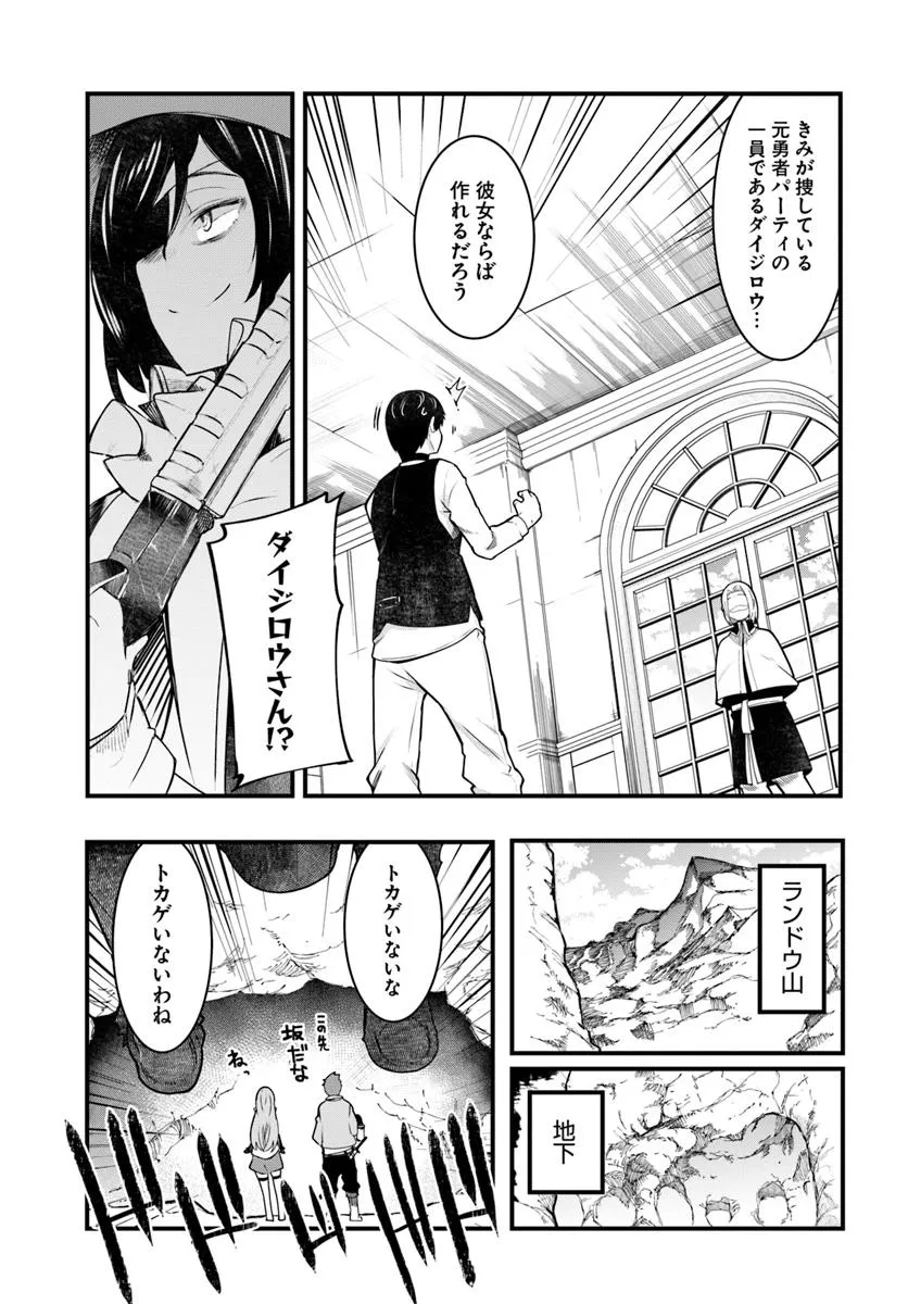 P47