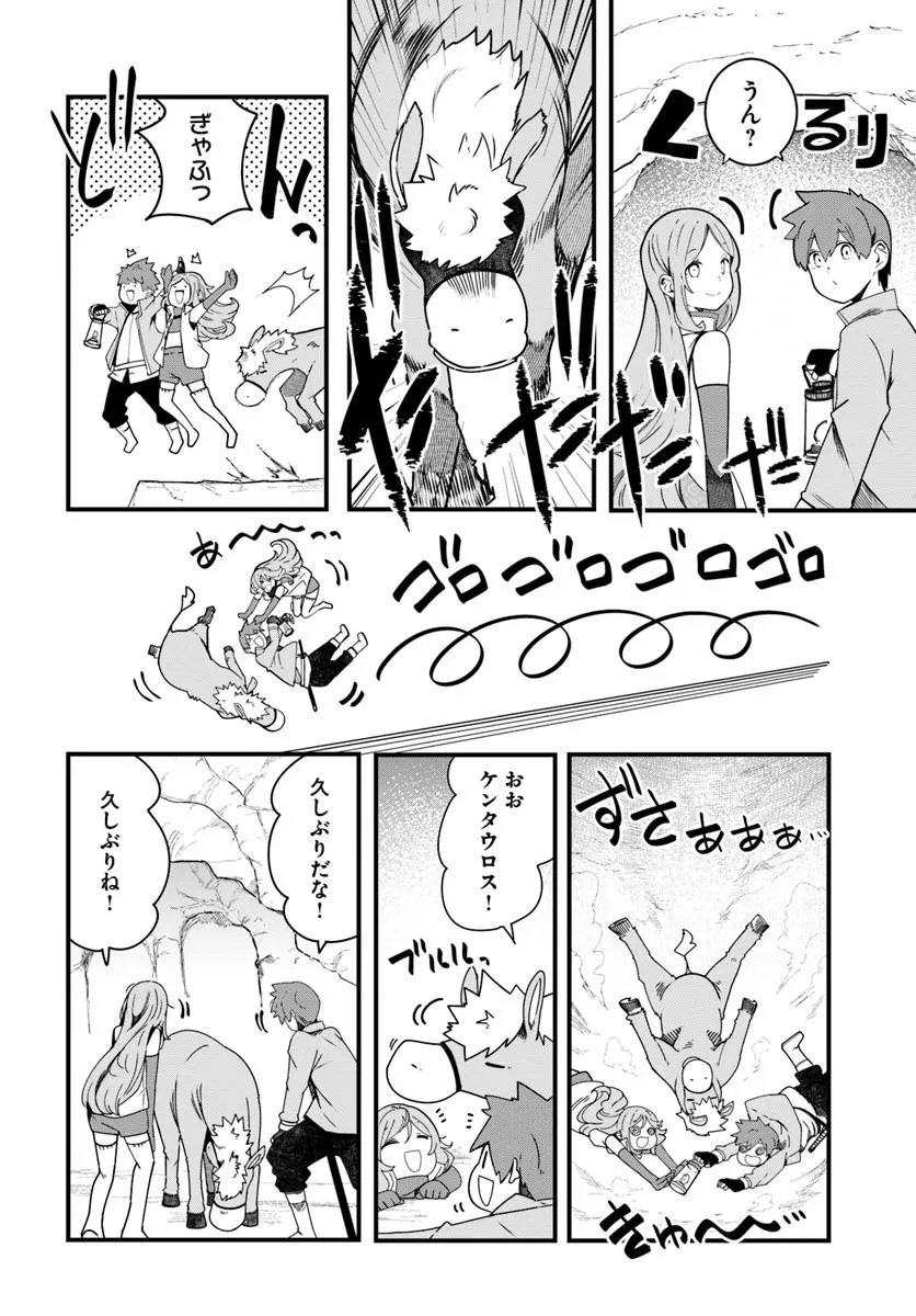 P48
