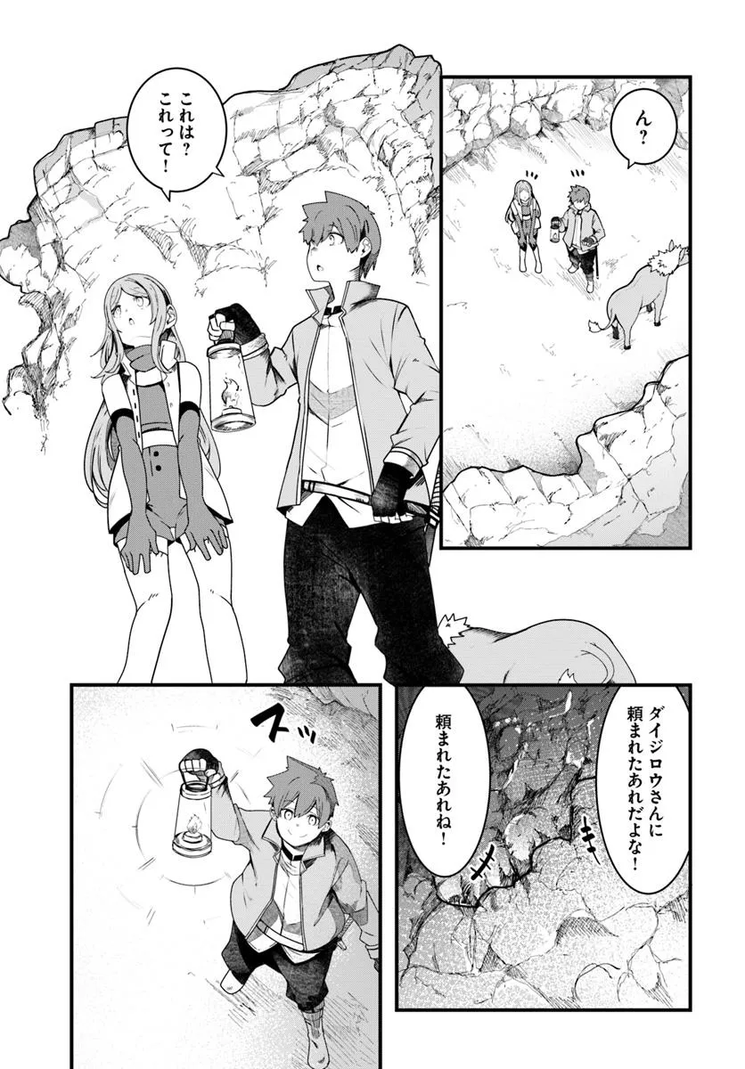 P49