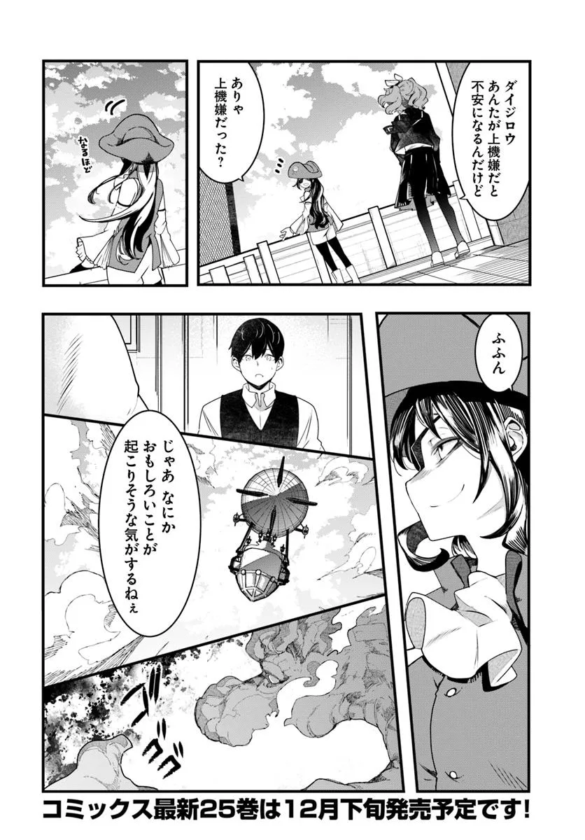 P52