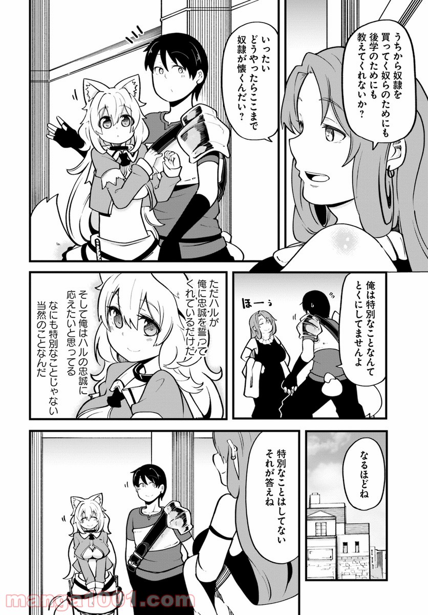 P20