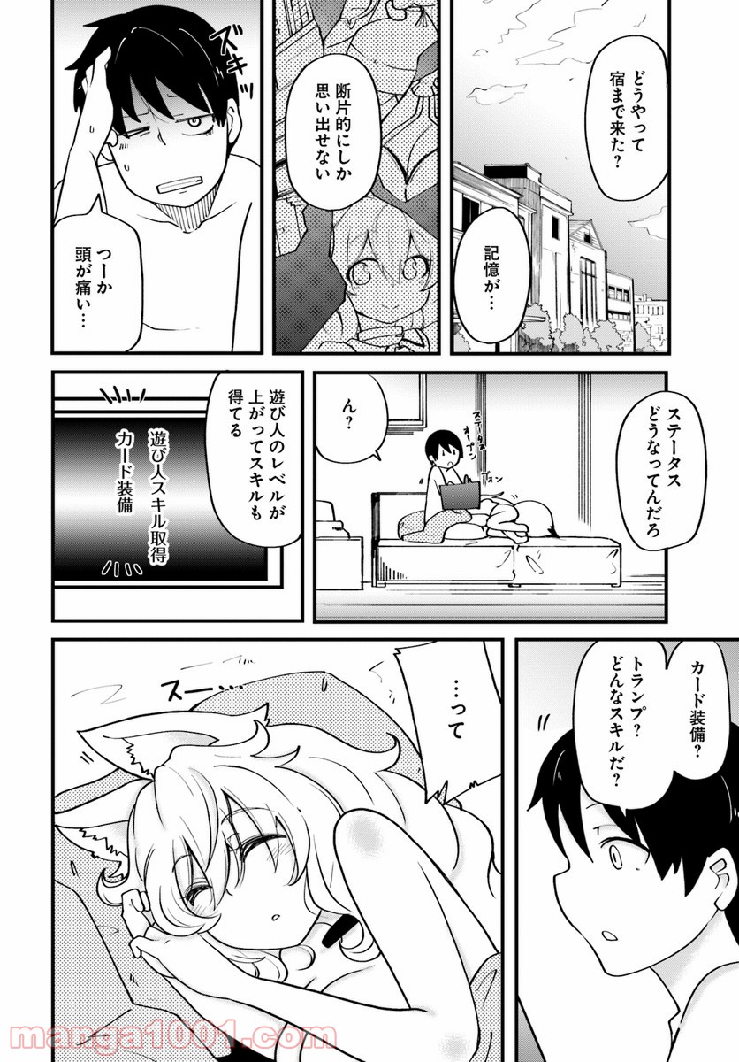 P36