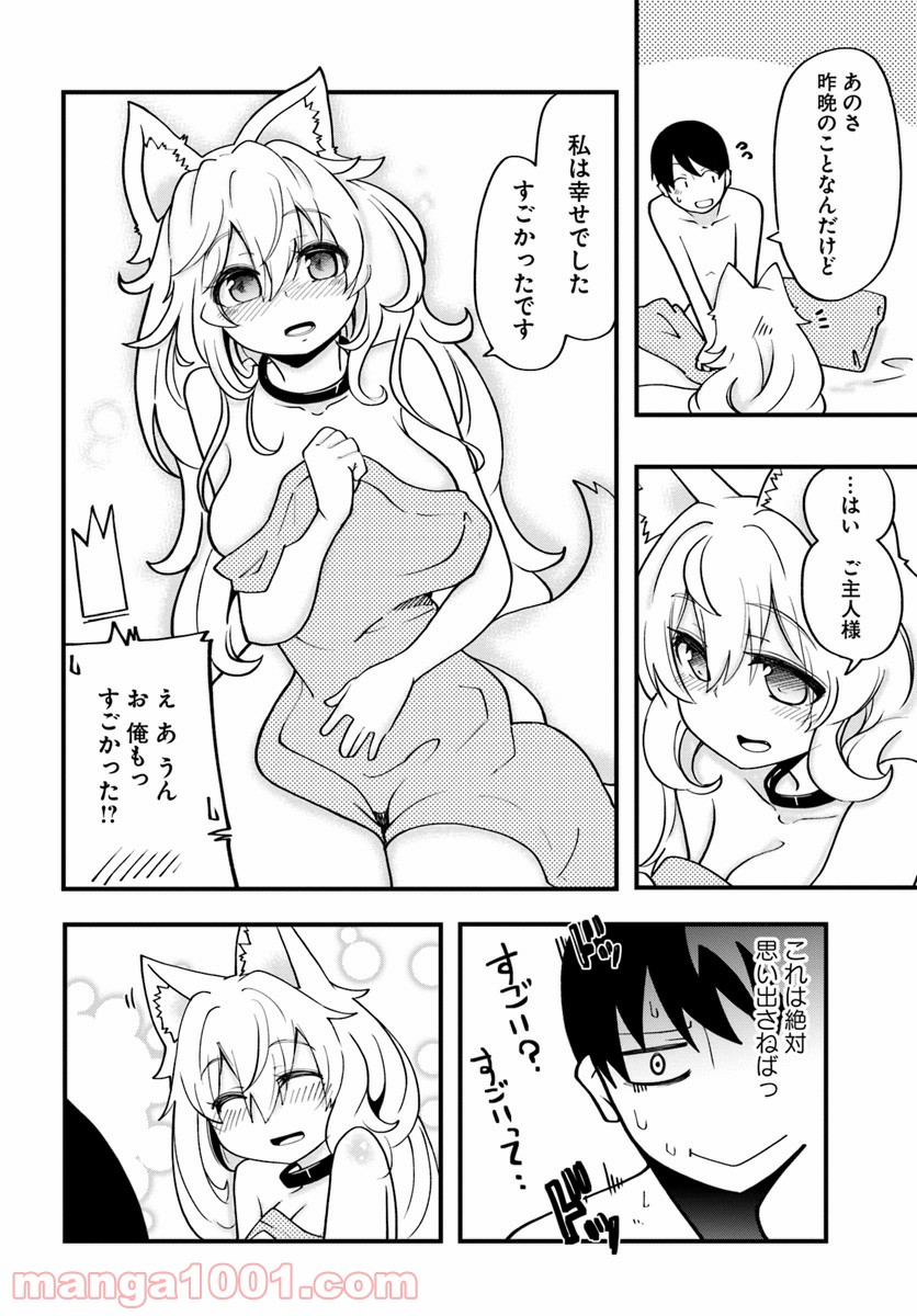 P38