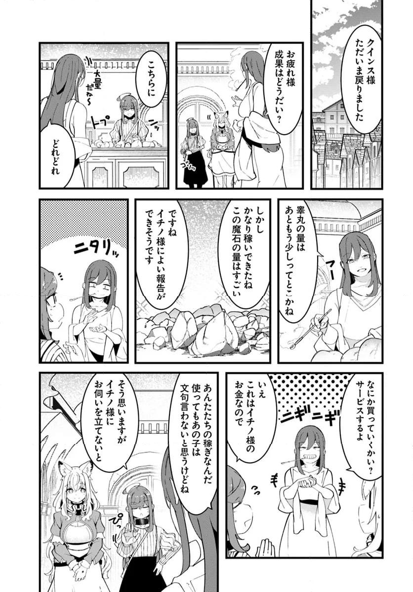 P43