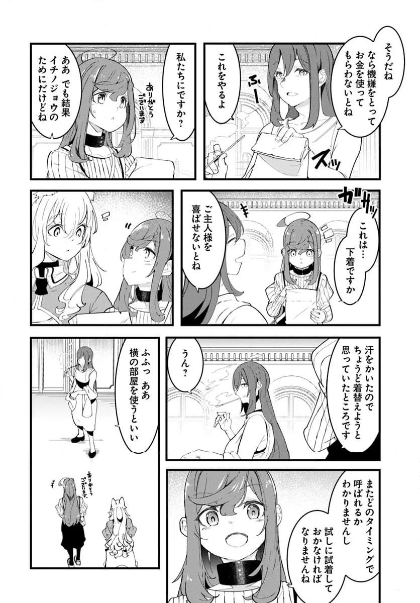 P44