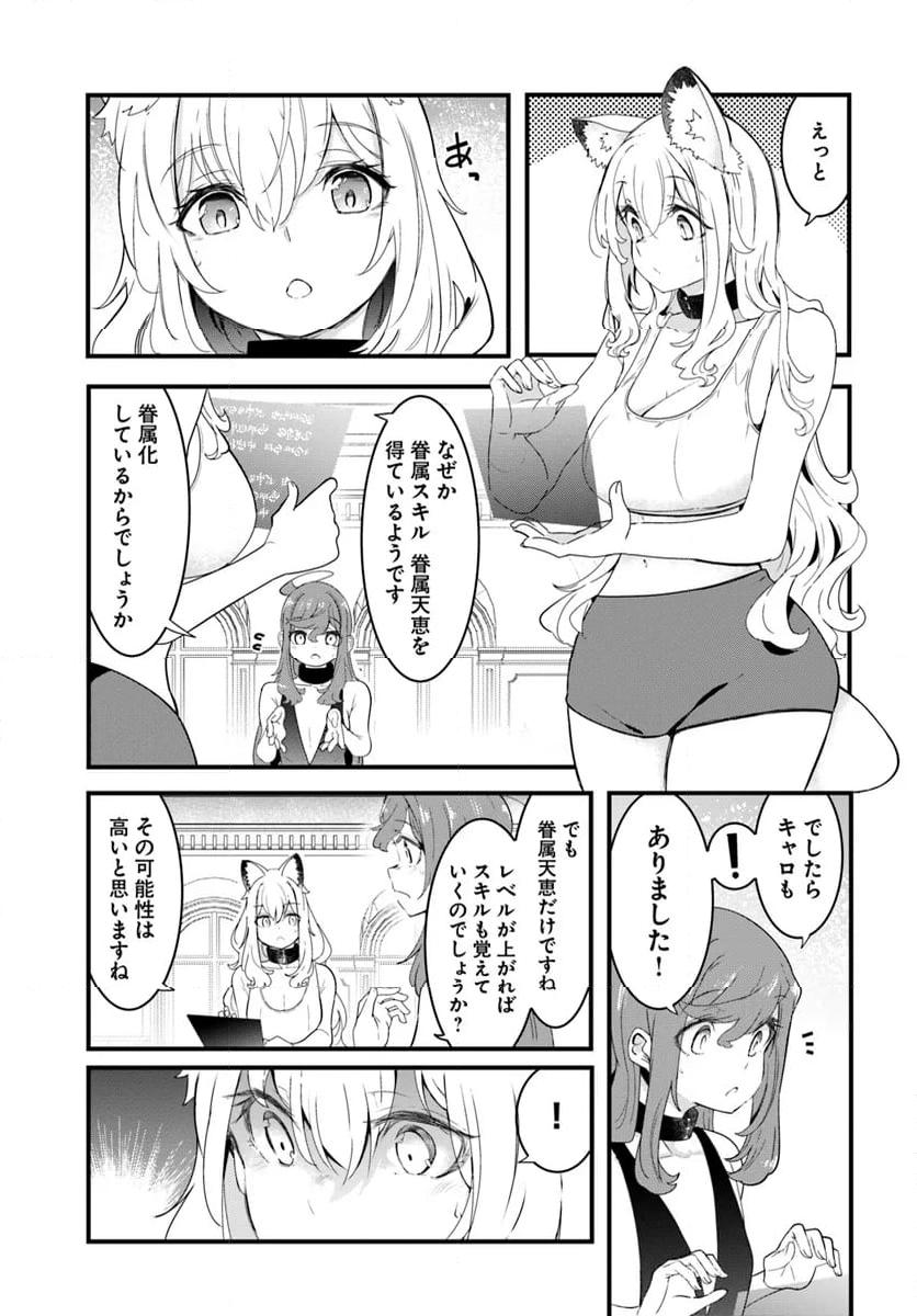 P49