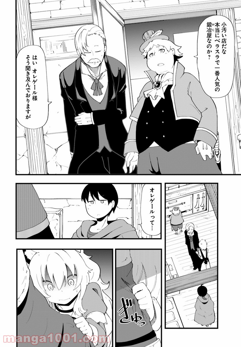 P38