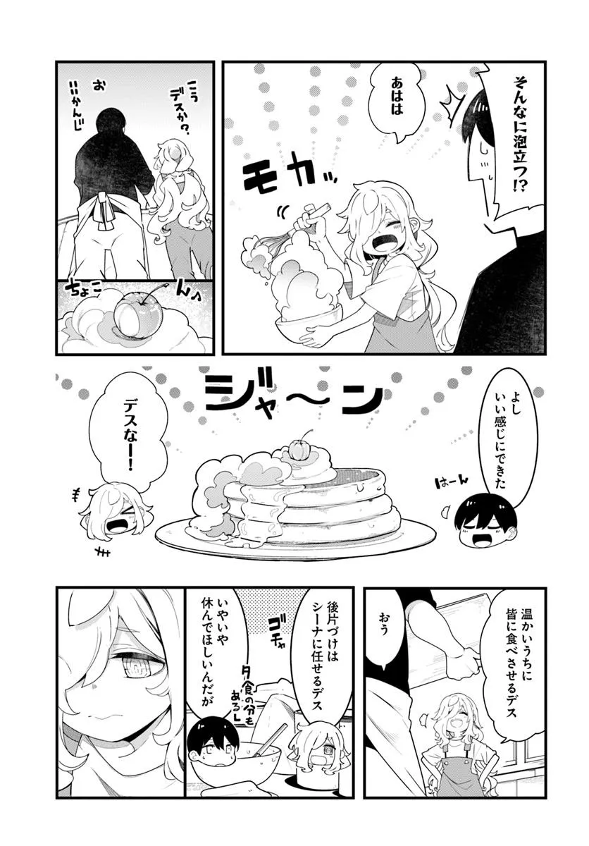 P25