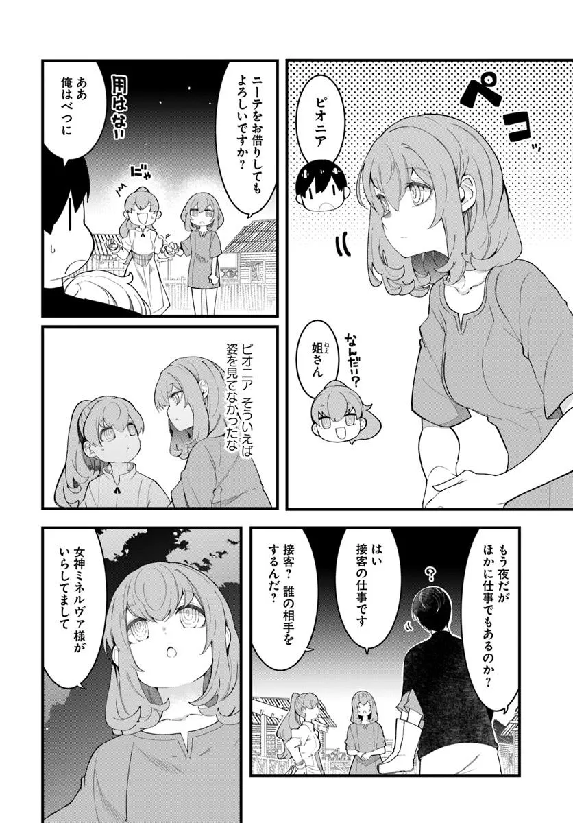 P38
