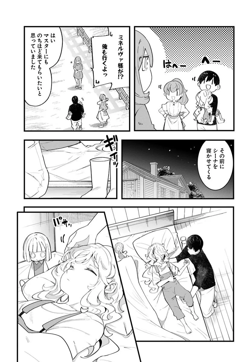 P39