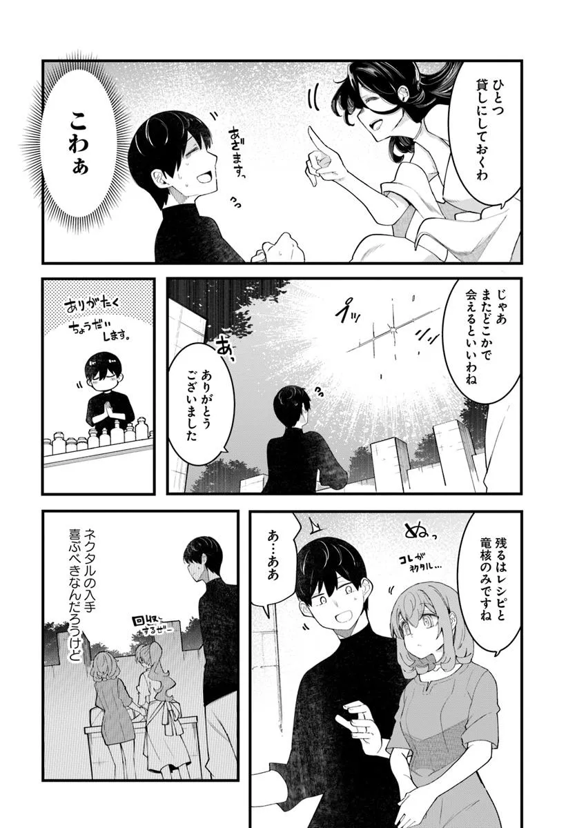 P46