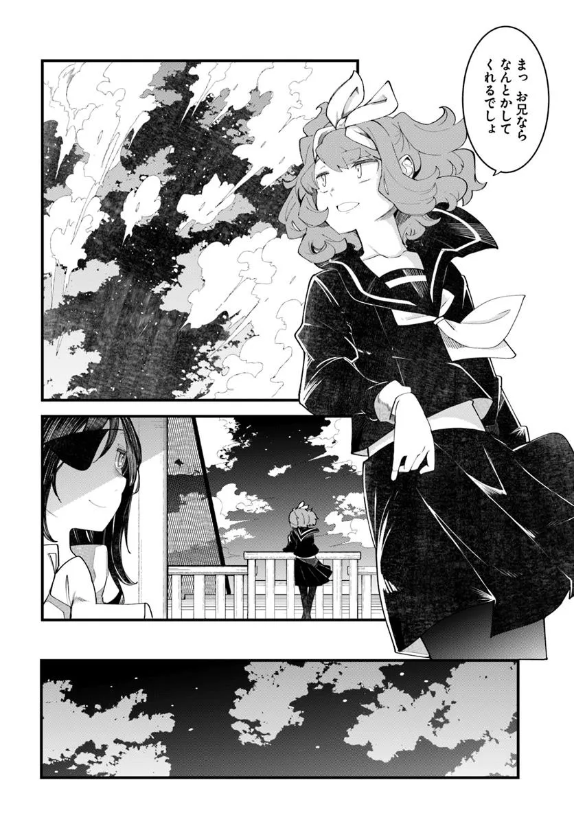 P48