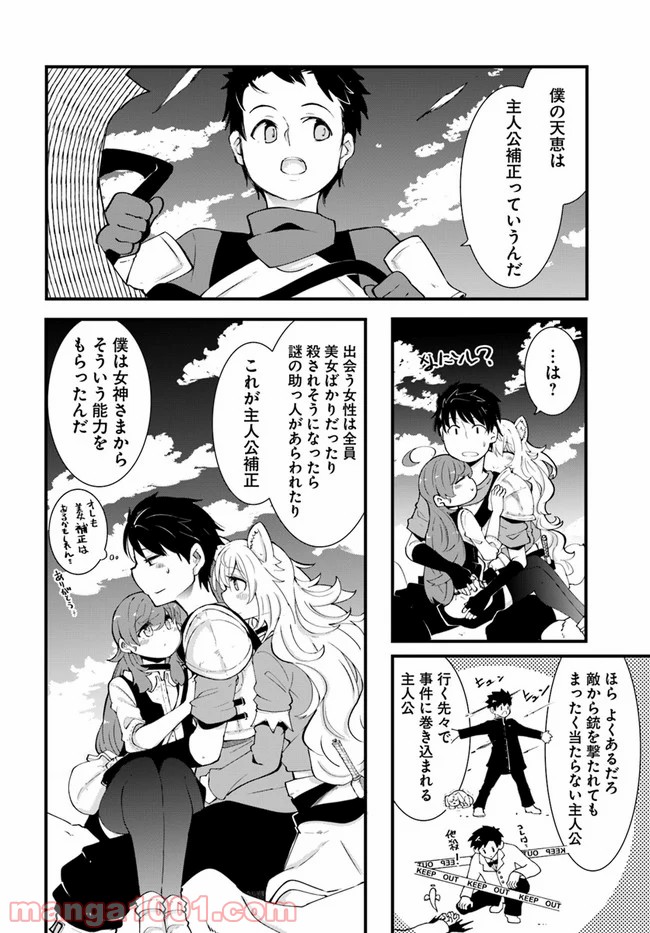 P18