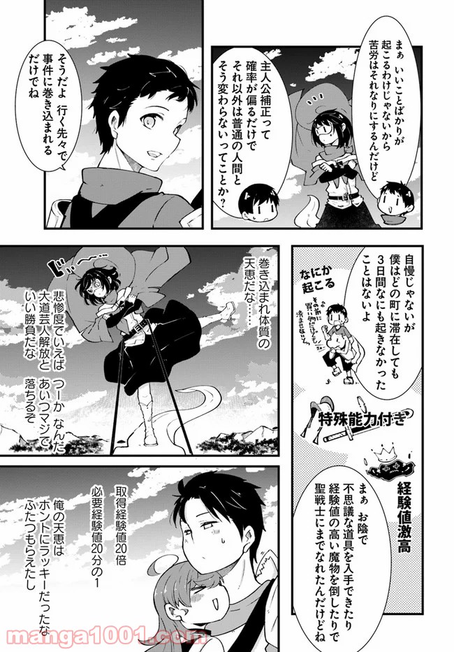 P19
