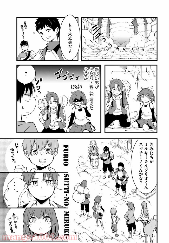 P43