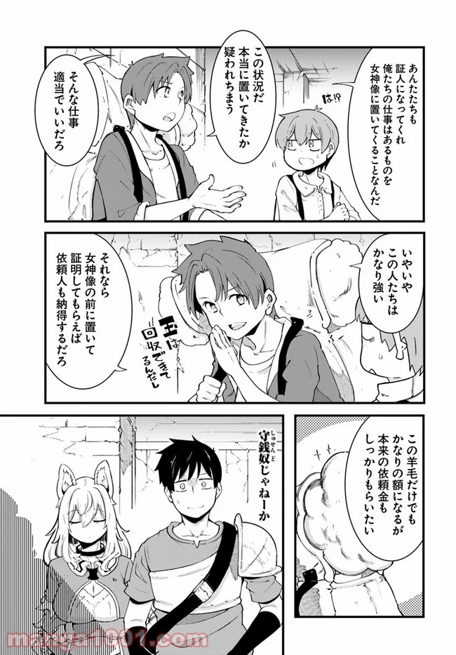 P49