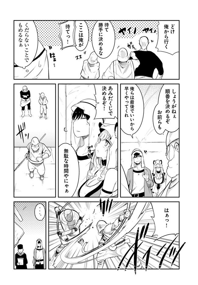 P28
