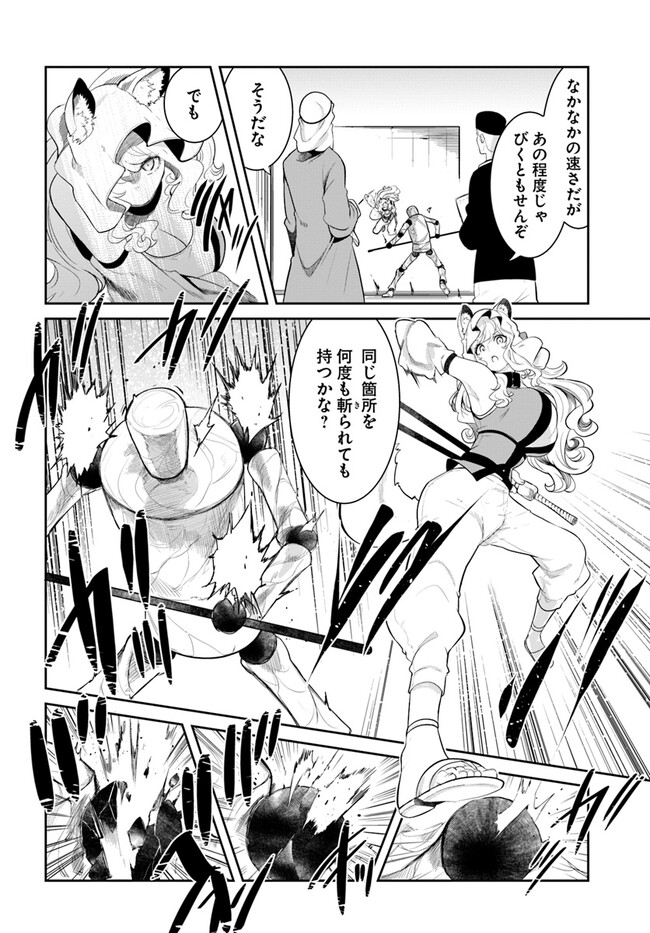 P32