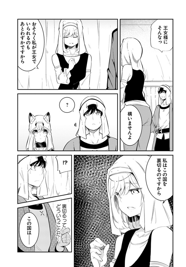 P43