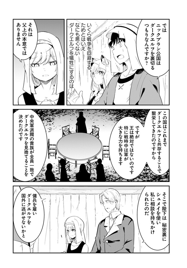 P46