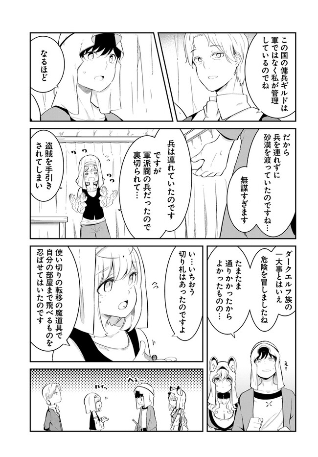 P47