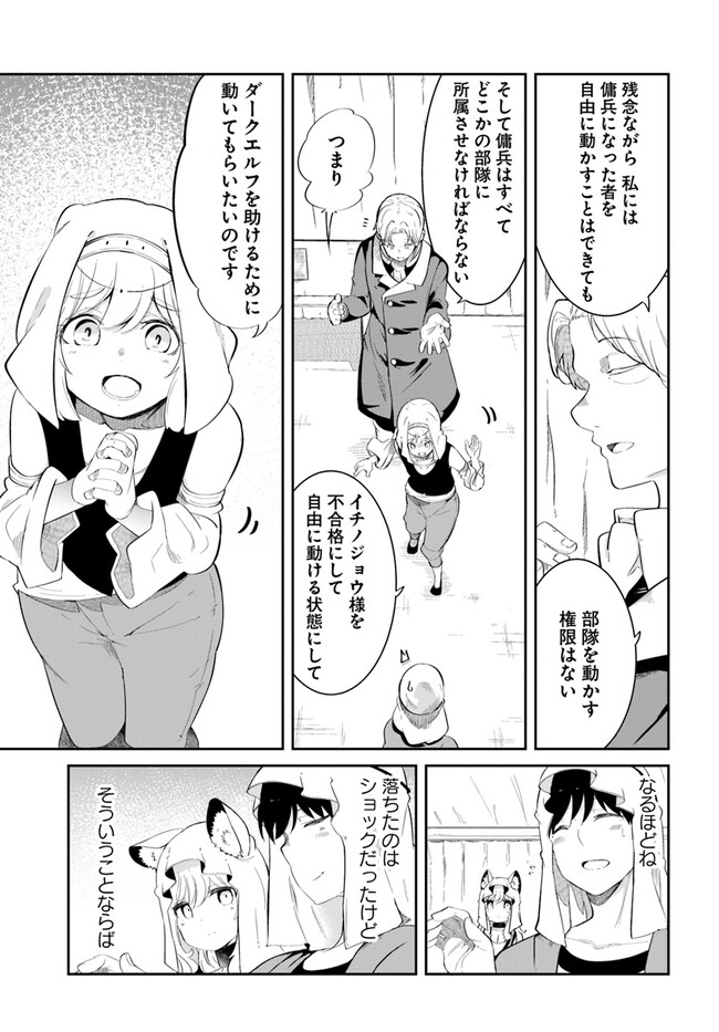 P49