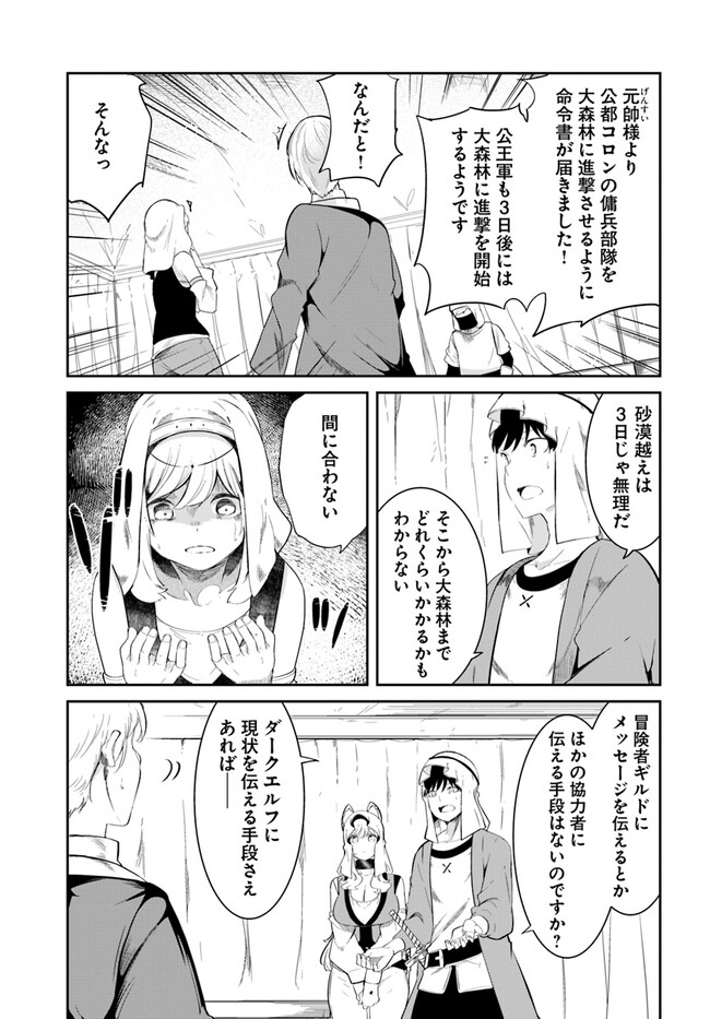 P51