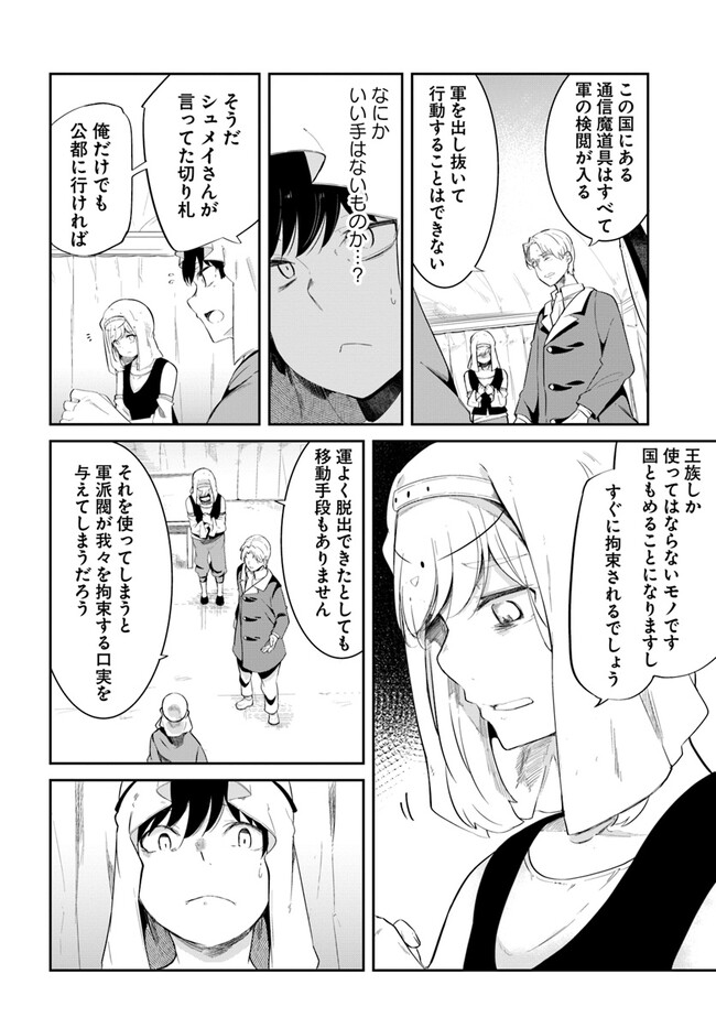 P52