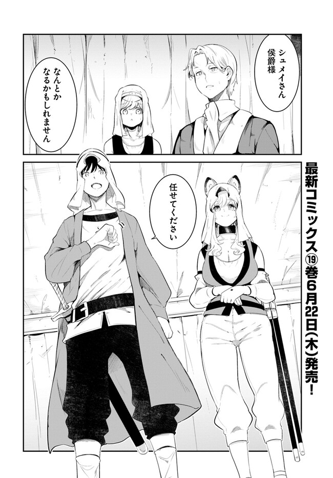 P54