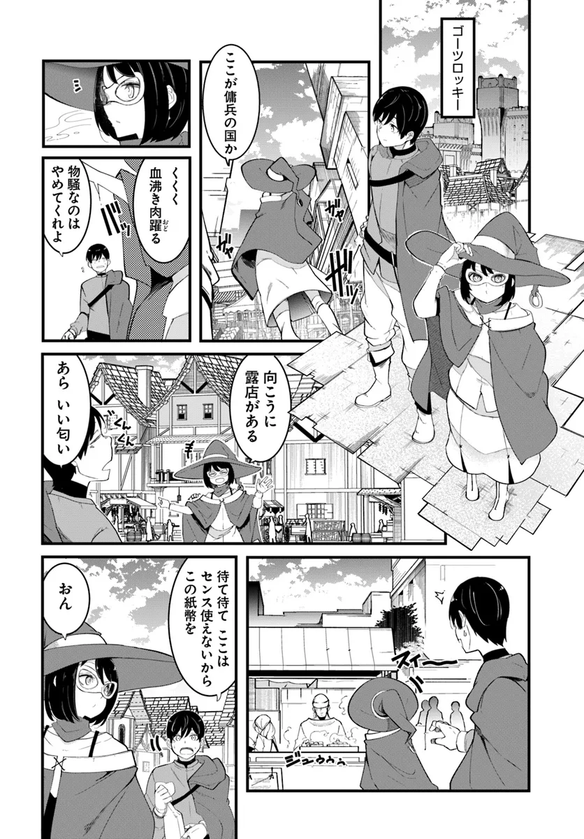 P12